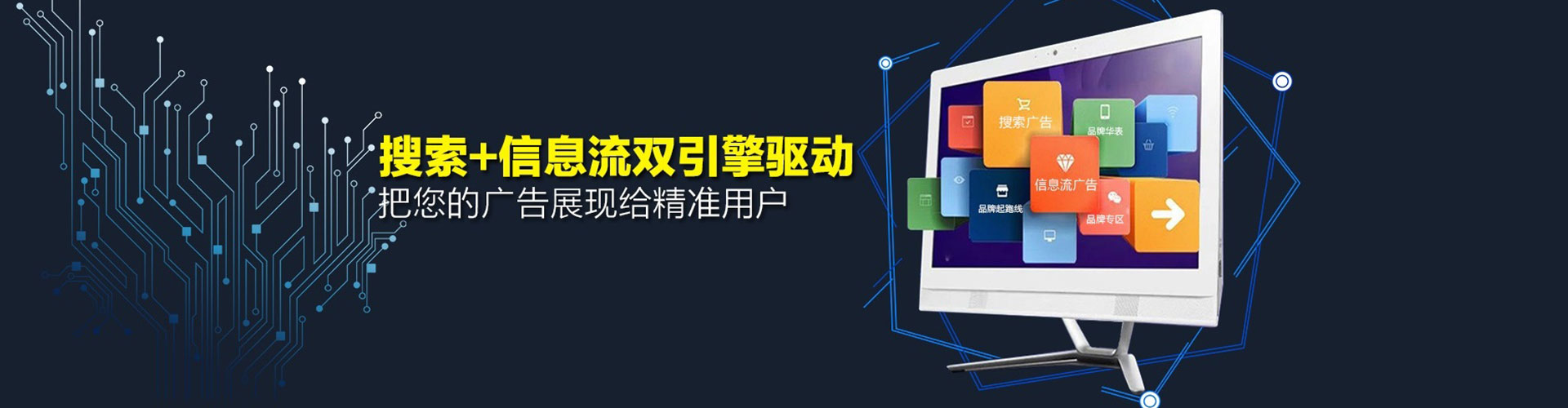 单县百度开户返点