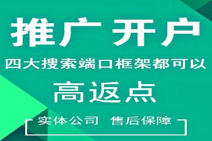 案例分享：如何利用百度信息流实现精准推广